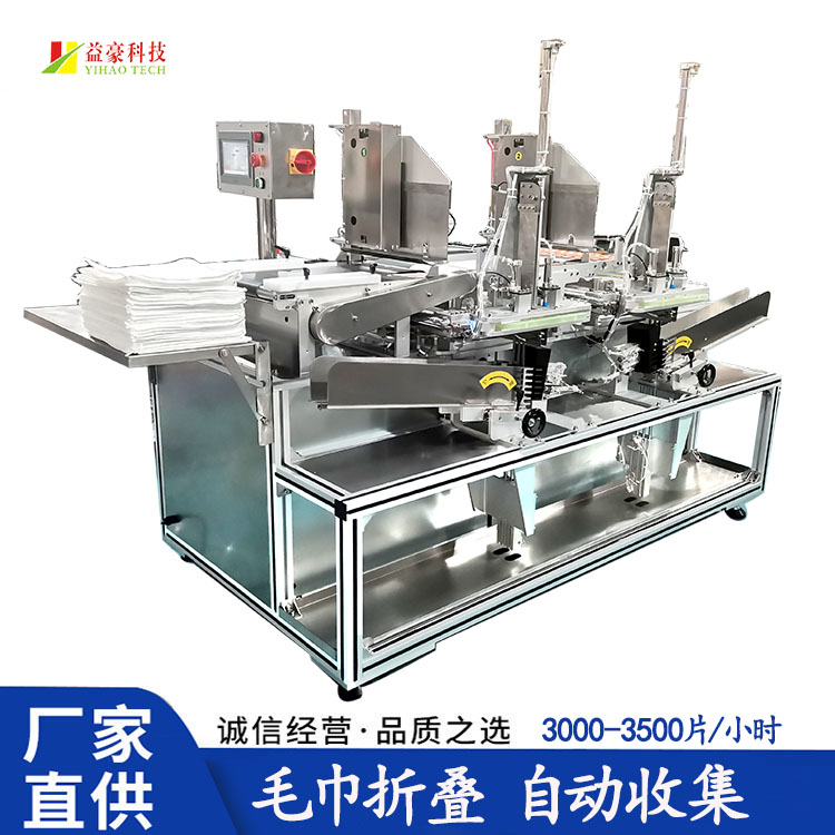 餐飲毛巾包裝機：創新設計，引領潮流